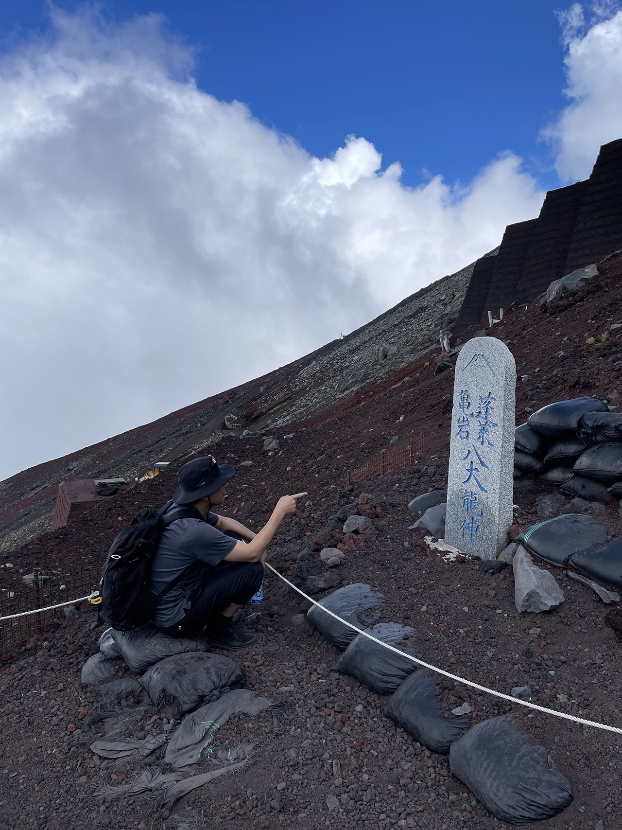 富士山登山 写真11