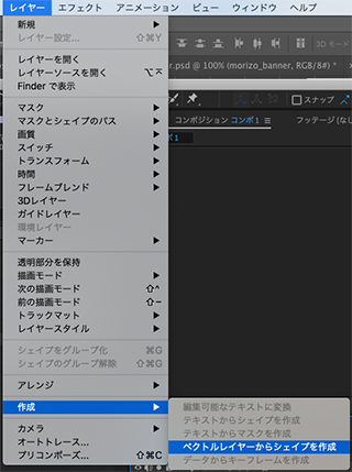 After Effectsでjsonに書き出す - 1