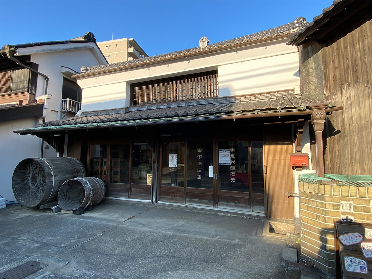 田中酒造店